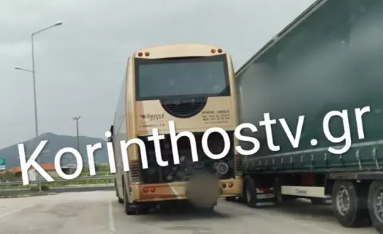 φωτό: korinthostv.gr