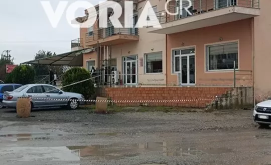 σημειο πυροβολισμου