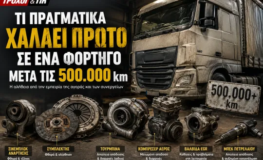 service truck components
