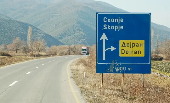 φωτό αρχείου