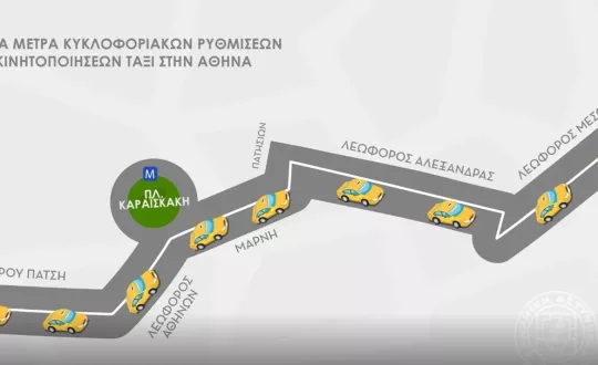 taxi