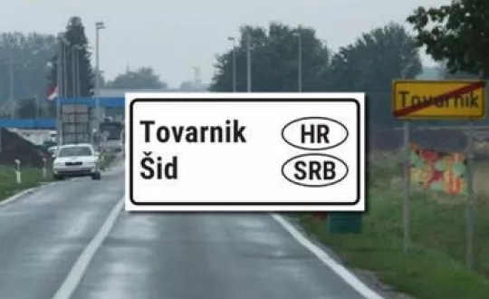 Φωτό: Ο.Φ.Α.Ε.