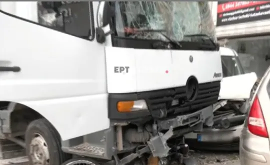 φωτό: ertnews.gr