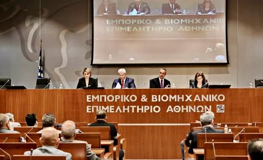 φωτό: ΕΕΣΥΜ