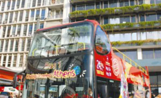 City Sightseeing στην Αθήνα