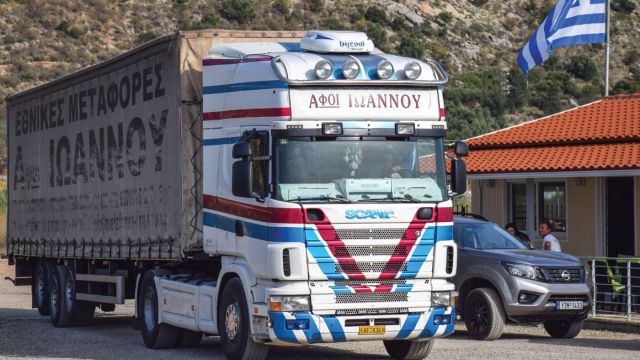 Οι εγκαταστάσεις της εταιρείας βρίσκονται στο 45ο  χλμ. της Ιόνιας οδού, Αντιρρίου – Ιωαννίνων, στην έξοδο του Αγρινίου.
