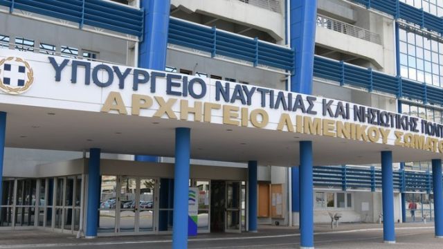 Σύλληψη πλοιάρχου