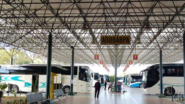 φωτό αρχείου