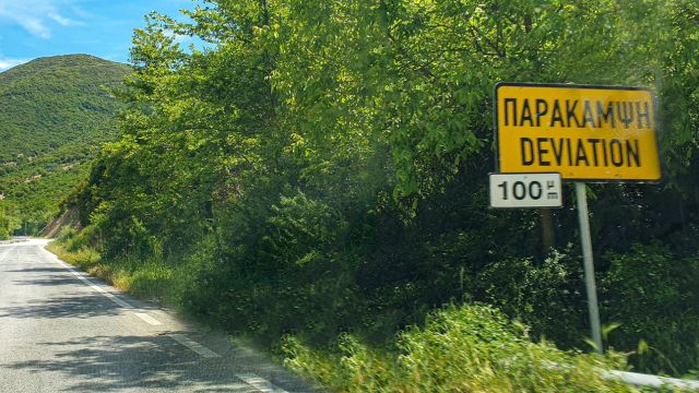 φωτό αρχείου