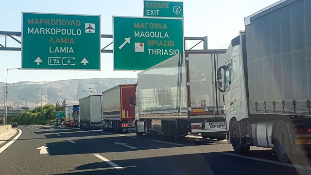 φωτό αρχείου