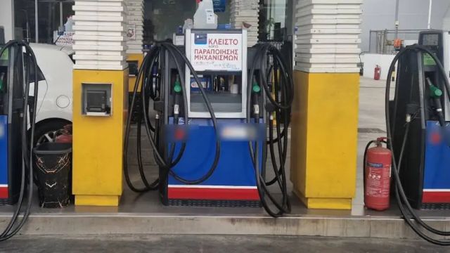 φωτό: Ελληνική Αστυνομία