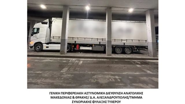 φωτό: Ελληνική Αστυνομία