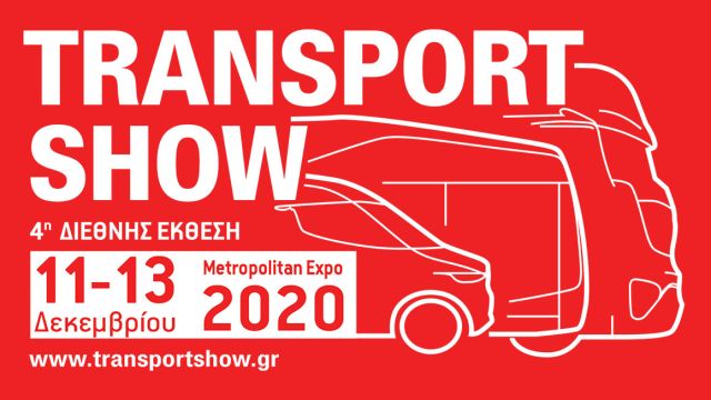 Για περισσότερες πληροφορίες, μπορείτε να επικοινωνήσετε με τη διοργανώτρια εταιρεία Εκδόσεις Αγριμανάκη Α.Ε., τηλ.: 210 3602326/ 210 3620841, e-mail: info@troxoikaitir.gr, αρμόδια κα Φωτεινή Μπουλούκου. Για κρατήσεις περιπτέρων και για την εξυπηρέτηση των εκθετών, υπεύθυνος είναι ο κ. Παναγιώτης Παναγιωτόπουλος.