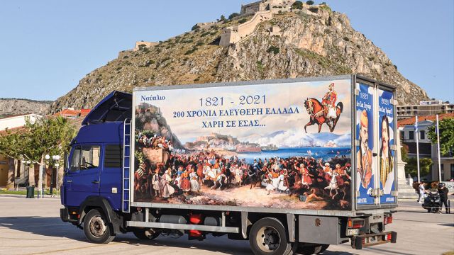 φορτηγό 1821
