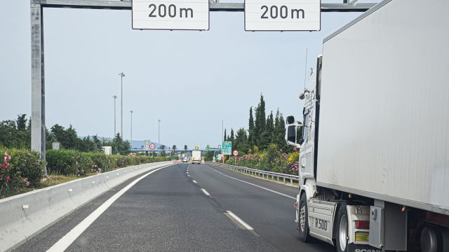 φωτό αρχείου