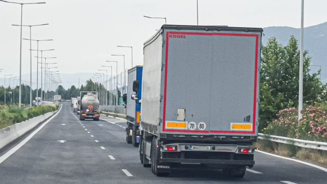 φωτό αρχείου