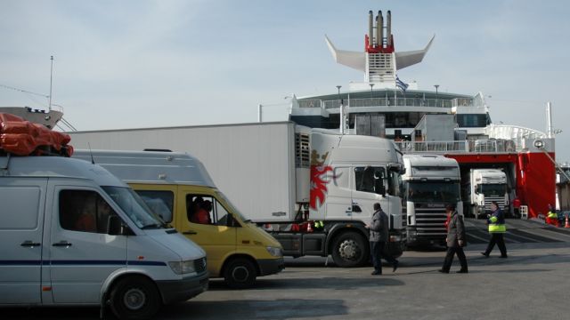 φωτό αρχείου