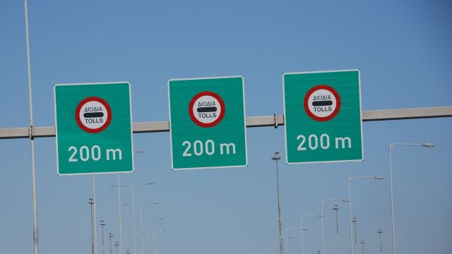 φωτό αρχείου