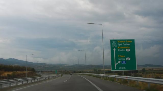 φωτό αρχείου