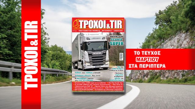 Το Σημείωμα του Εκδότη