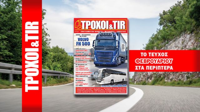 Το Σημείωμα του Εκδότη