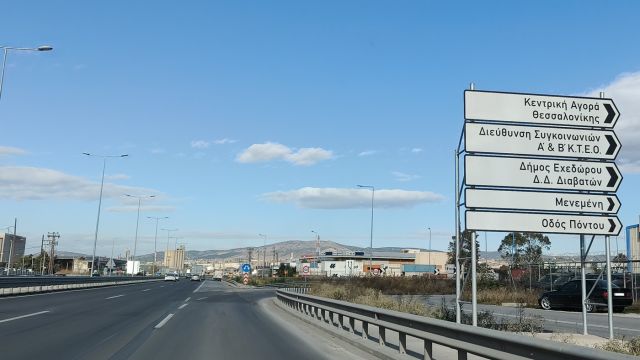 φωτό αρχείου