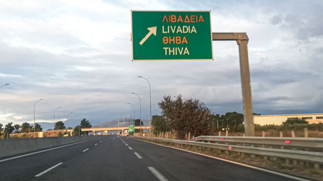 έργα