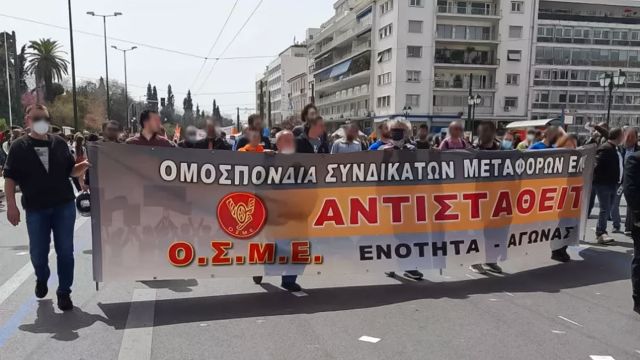 φωτό αρχείου