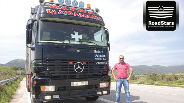 Roadstars Κυριάκος Τσούλης