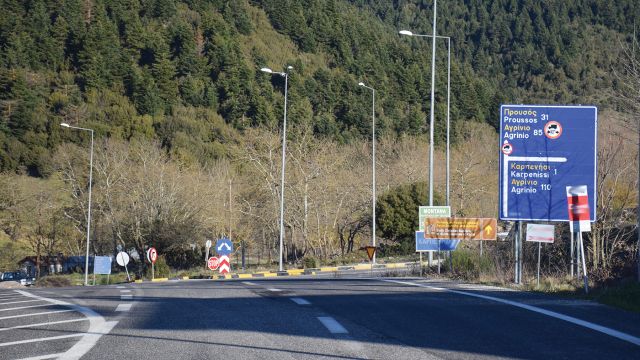 αγρινιο καρπενήσι πινακιδα