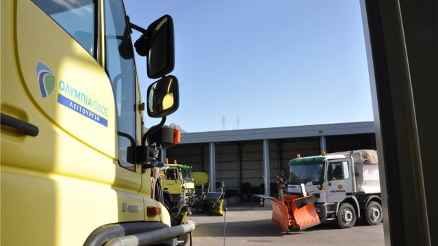 φωτό: Ολυμπία Οδός