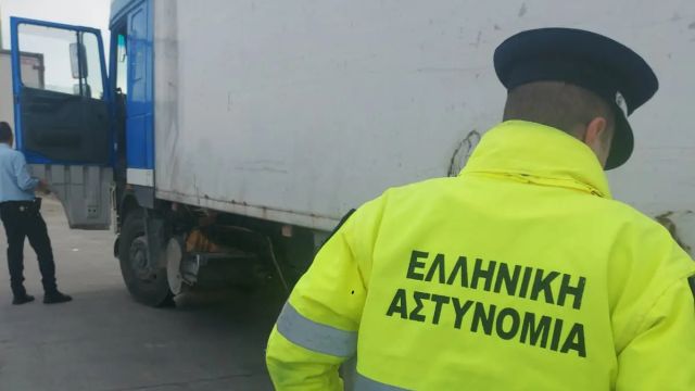 φωτό: αρχείο Ελληνικής Αστυνομίας