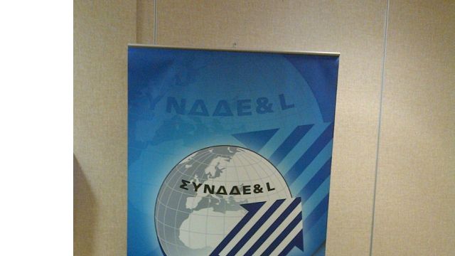 φωτό: synddel.gr