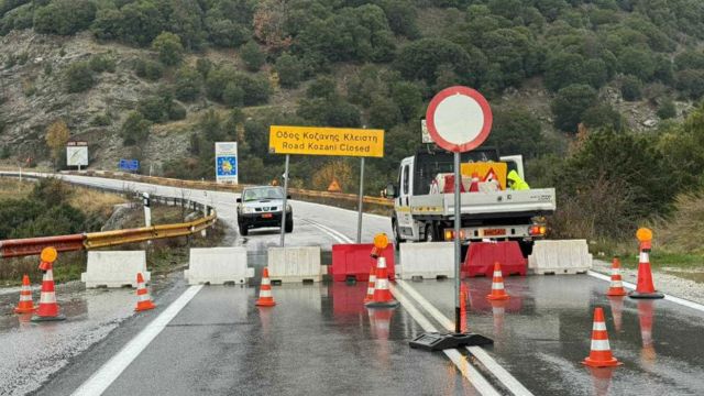 φωτό: e-ptolemeos.gr