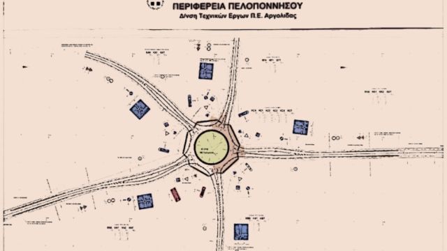 φωτό: Περ. Πελοποννήσου