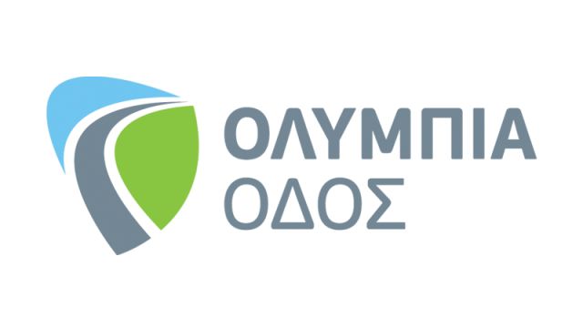 φωτό: Ολυμπία Οδός