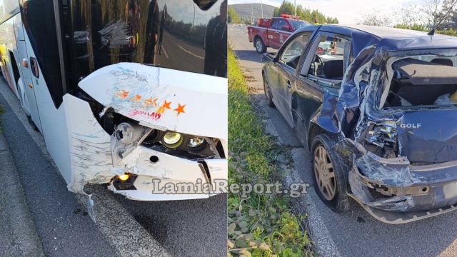 φωτό: Lamia Report