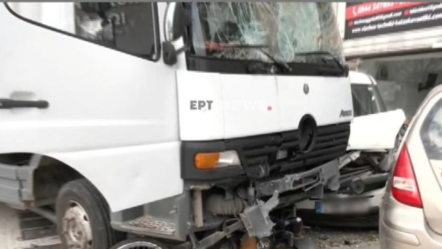 φωτό: ertnews.gr