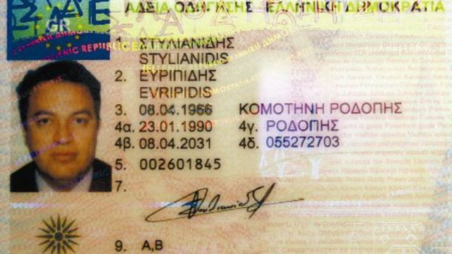 Νέες Άδειες οδήγησης
