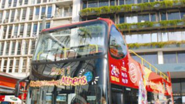 City Sightseeing στην Αθήνα