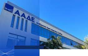 φωτό: ΑΑΔΕ