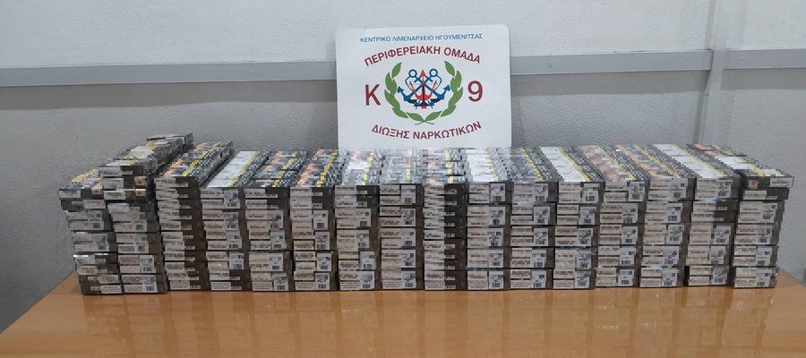 Φωτό: Λιμενικό Σώμα