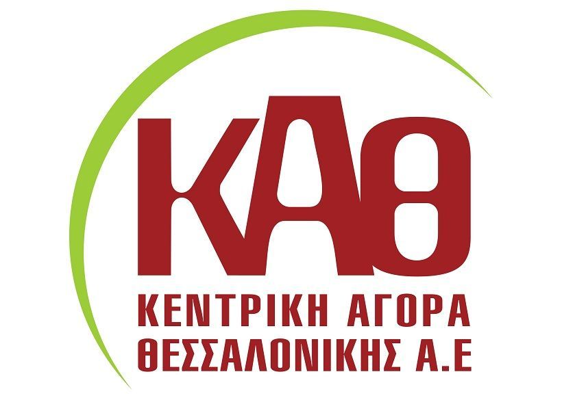 Κεντρική Αγορά Θεσσαλονίκης