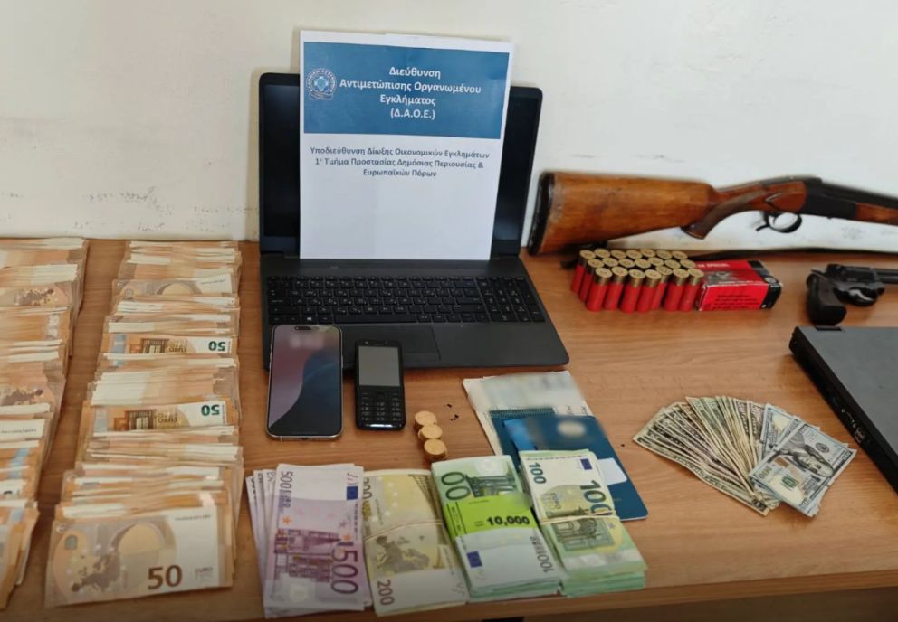 φωτό: Ελληνική Αστυνομία φωτό: Ελληνική Αστυνομία