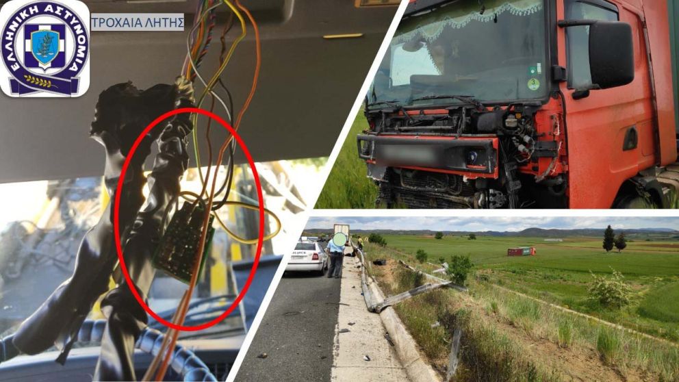 Ένα εκ των 18 «πειραγμένων» φορτηγών.