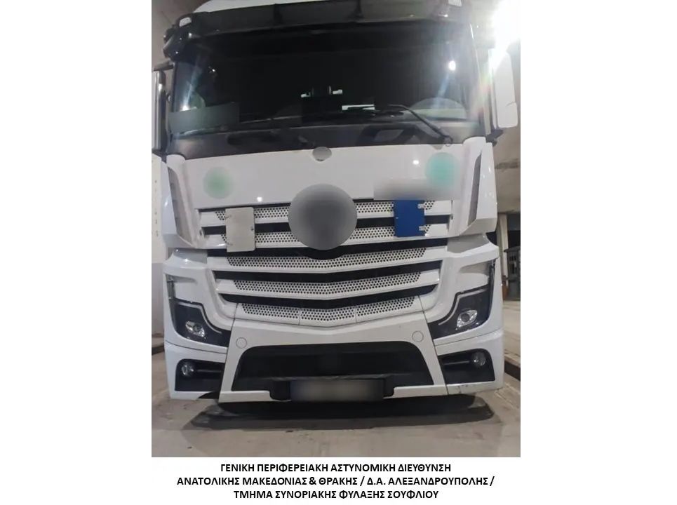 φωτό: Ελληνική Αστυνομία