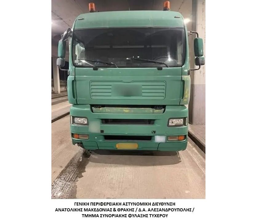 φωτό: Ελληνική Αστυνομία