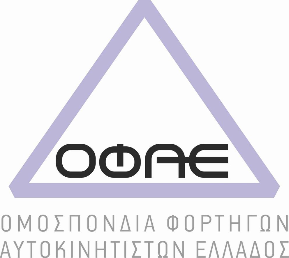 Φωτό: Ο.Φ.Α.Ε.