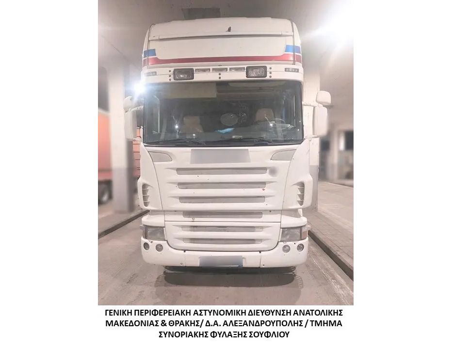 φωτό: Ελληνική Αστυνομία