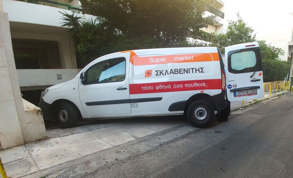 Την πλατφόρμα caremarket εξαγόρασε ο όμιλος Ελληνικές Υπεραγορές Σκλαβενίτης.